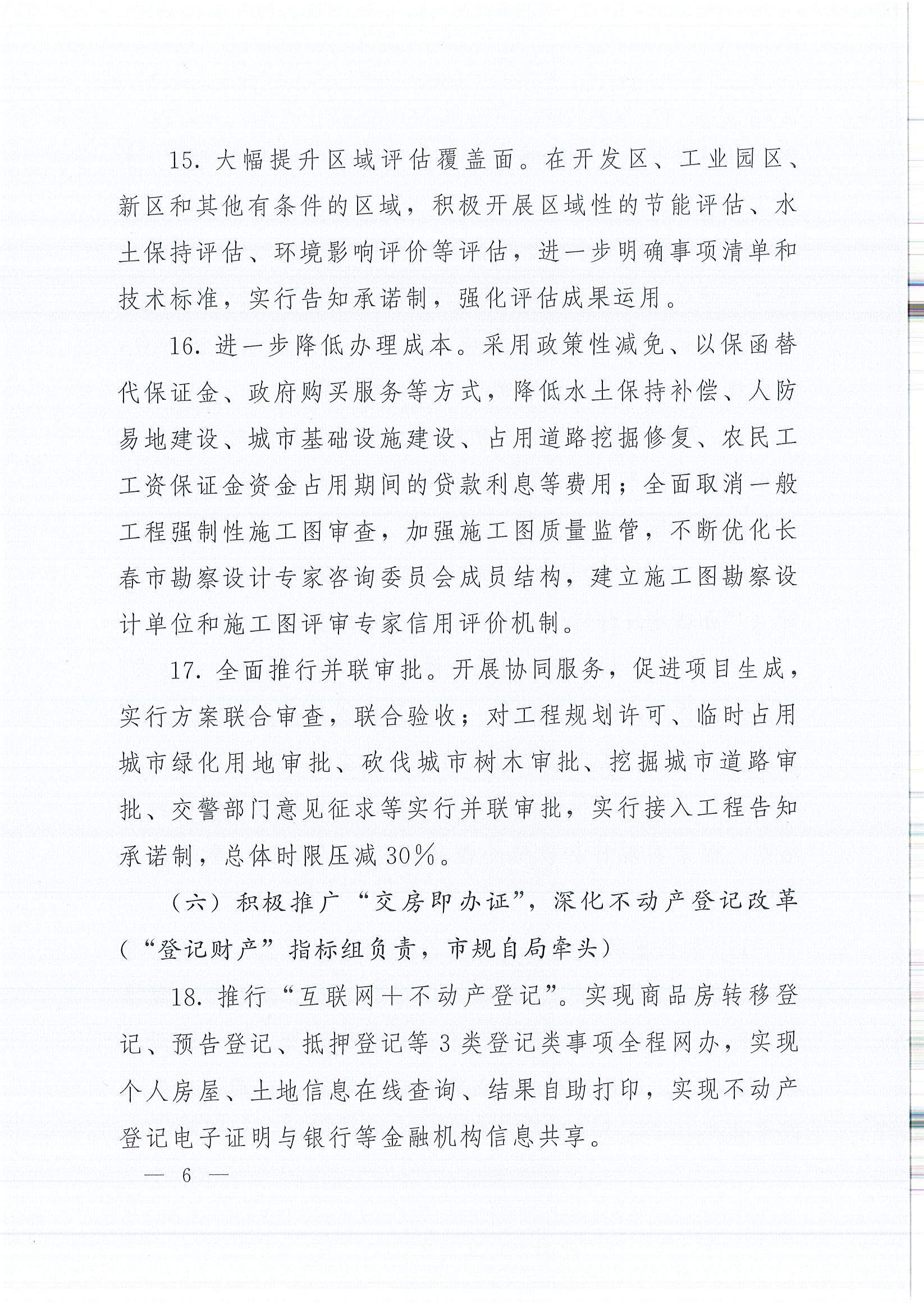 仲博·cbin99(中国)官方网站