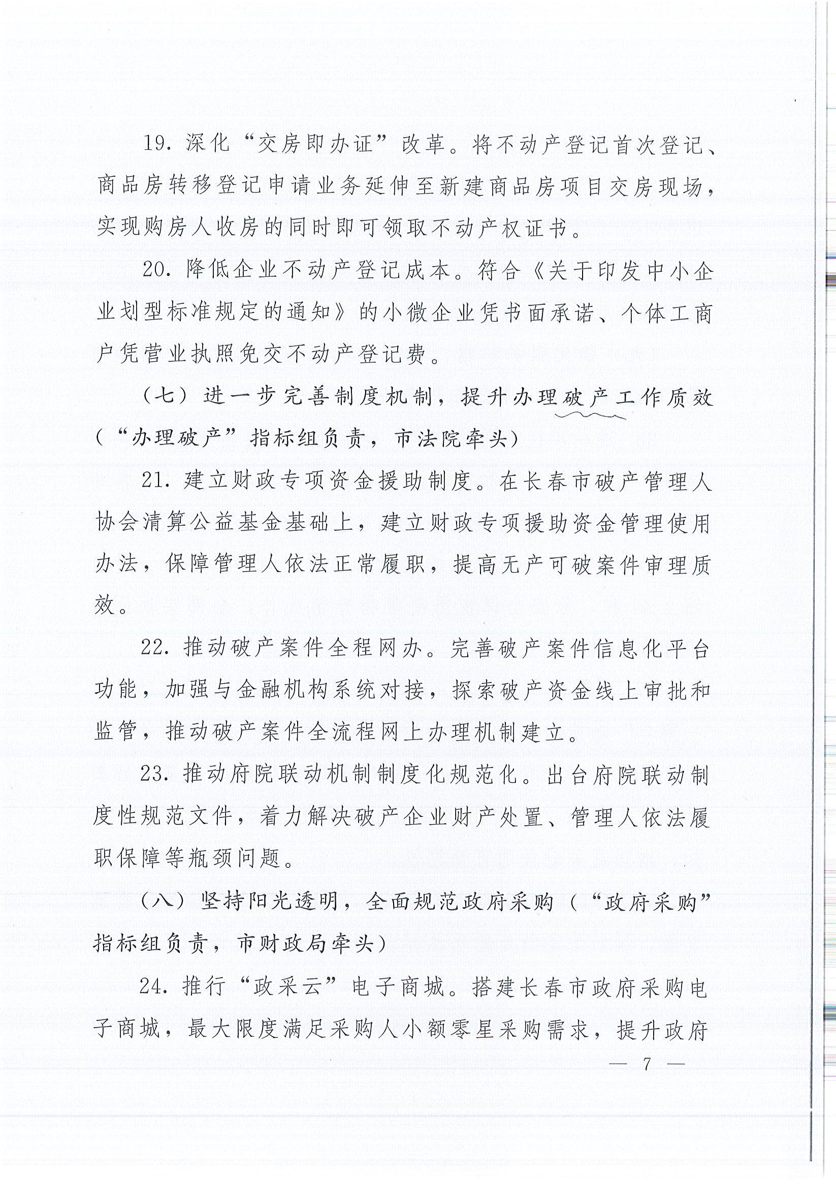 仲博·cbin99(中国)官方网站