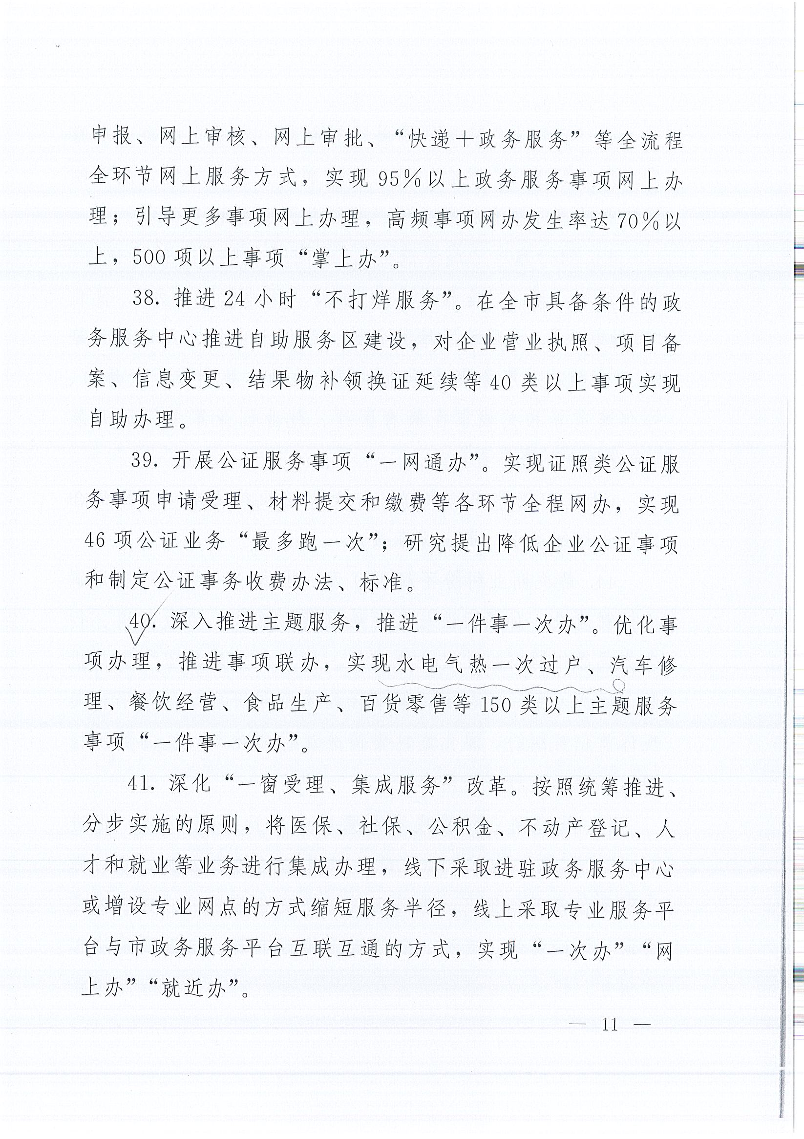 仲博·cbin99(中国)官方网站