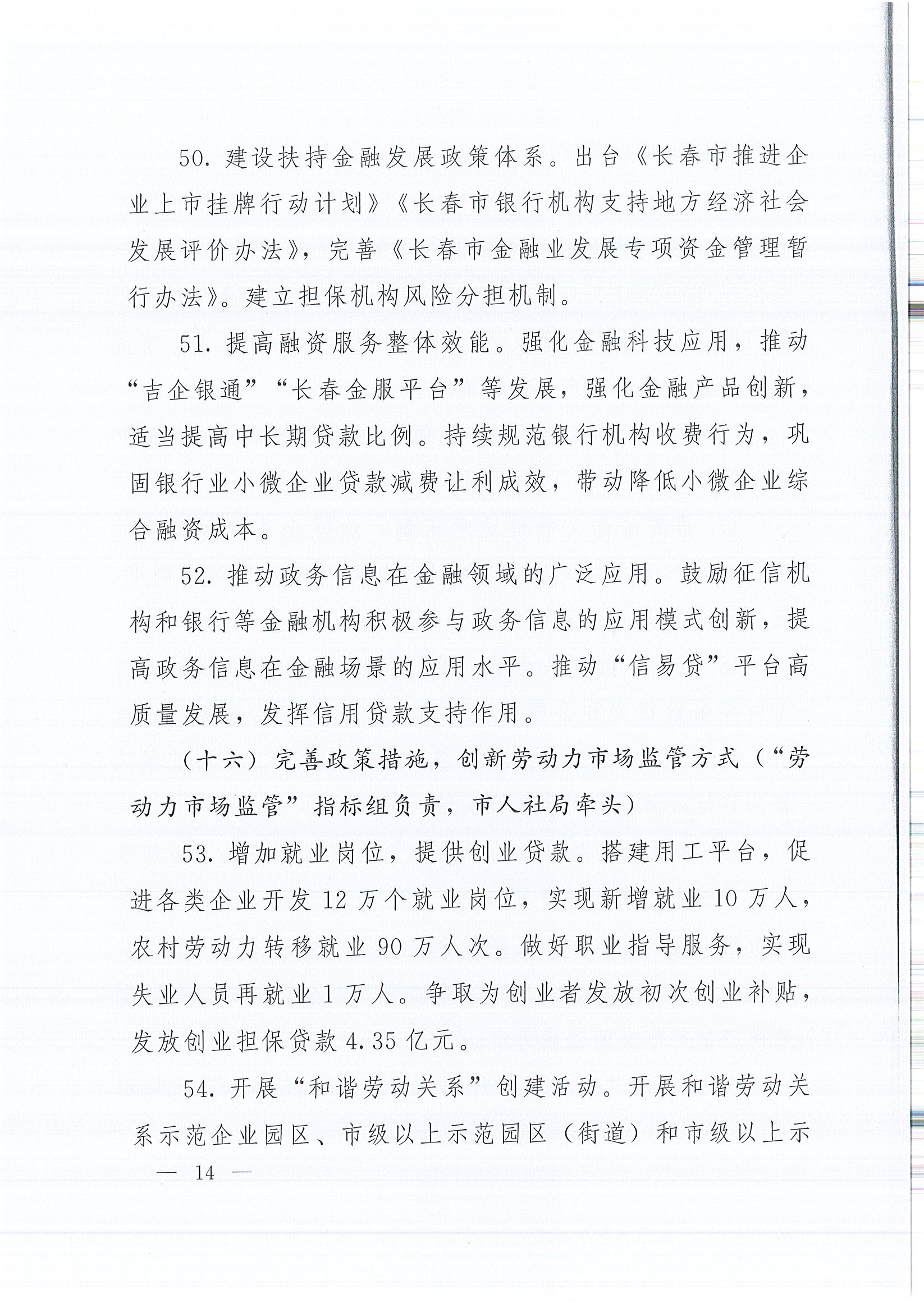 仲博·cbin99(中国)官方网站