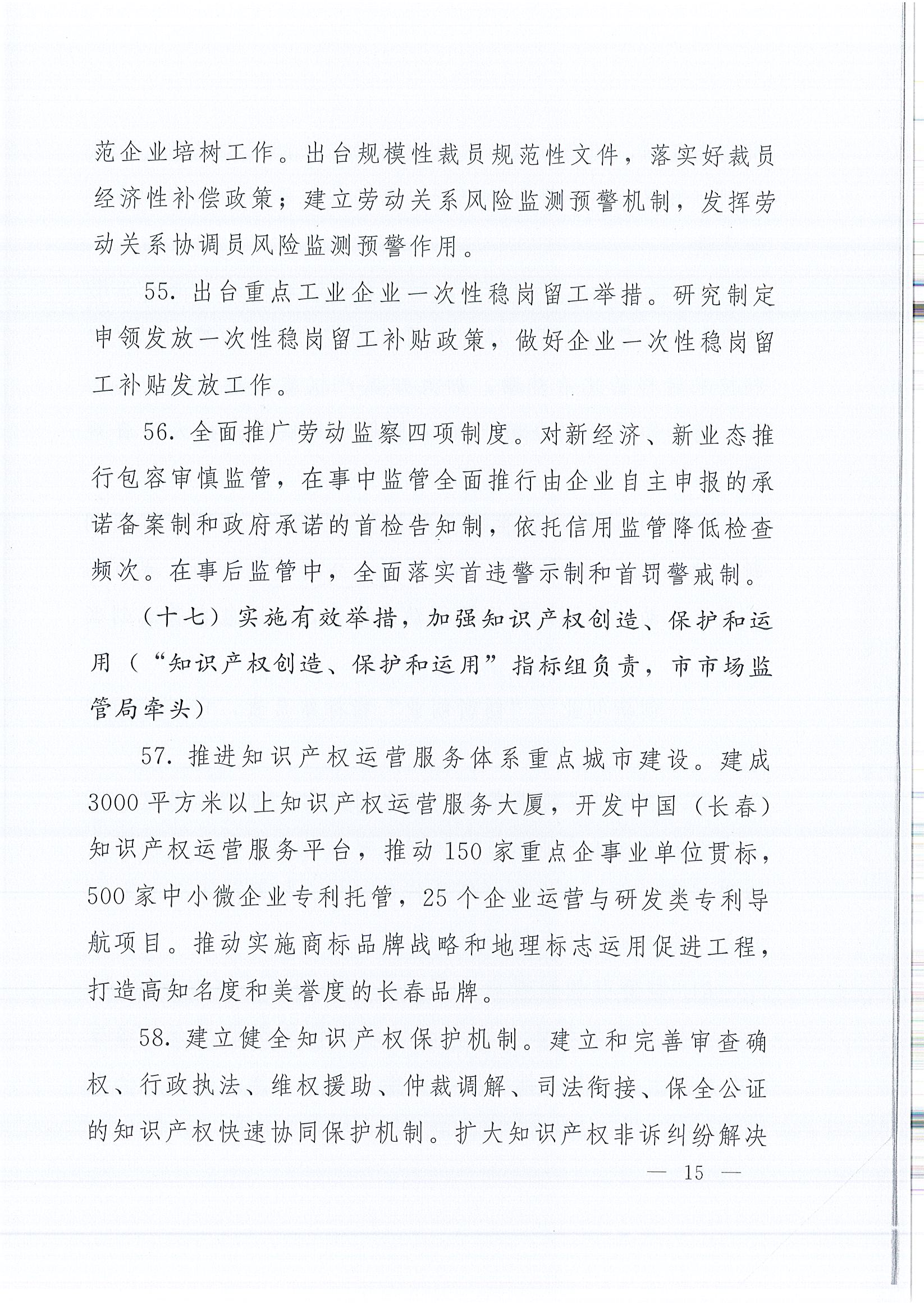 仲博·cbin99(中国)官方网站