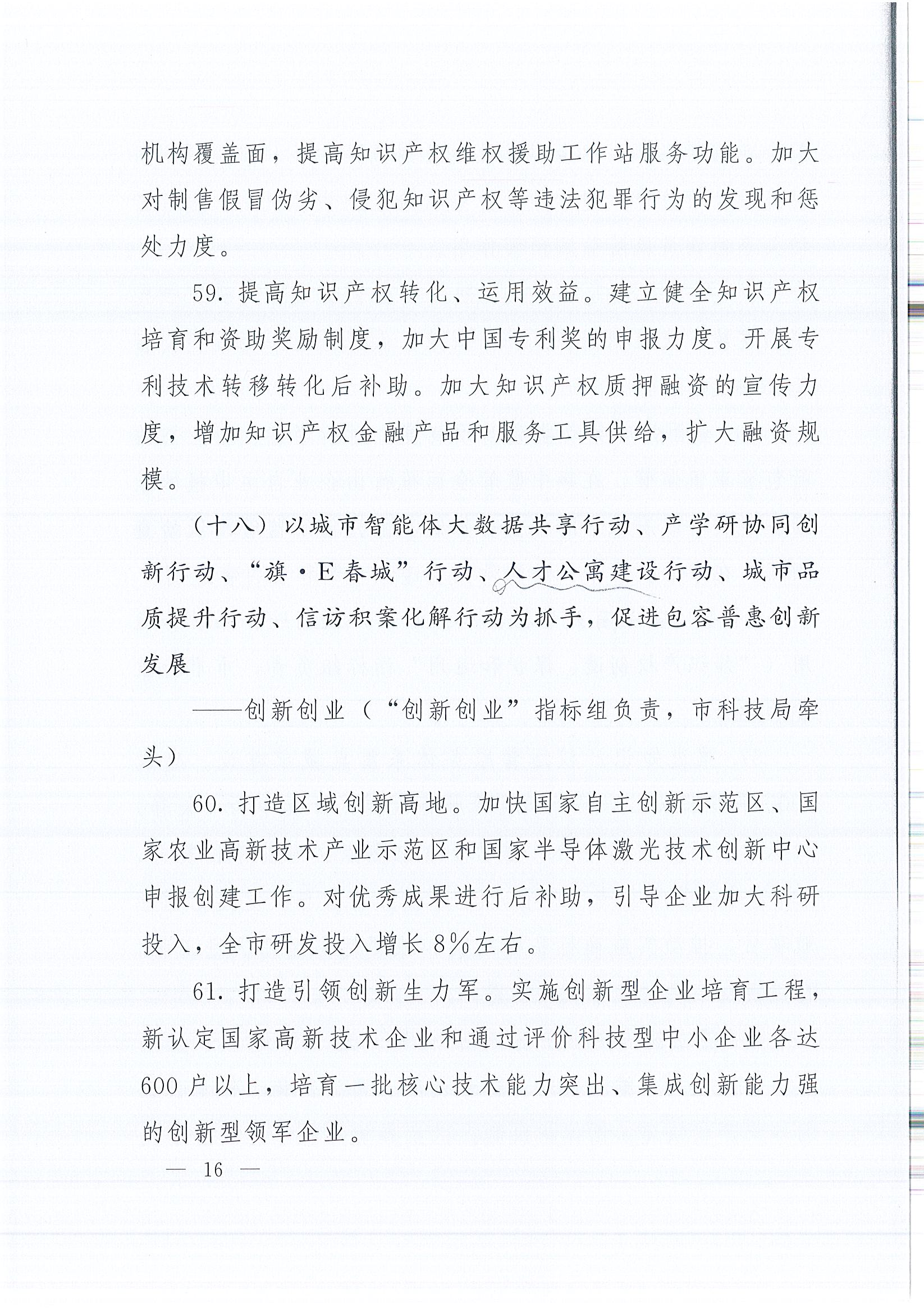 仲博·cbin99(中国)官方网站