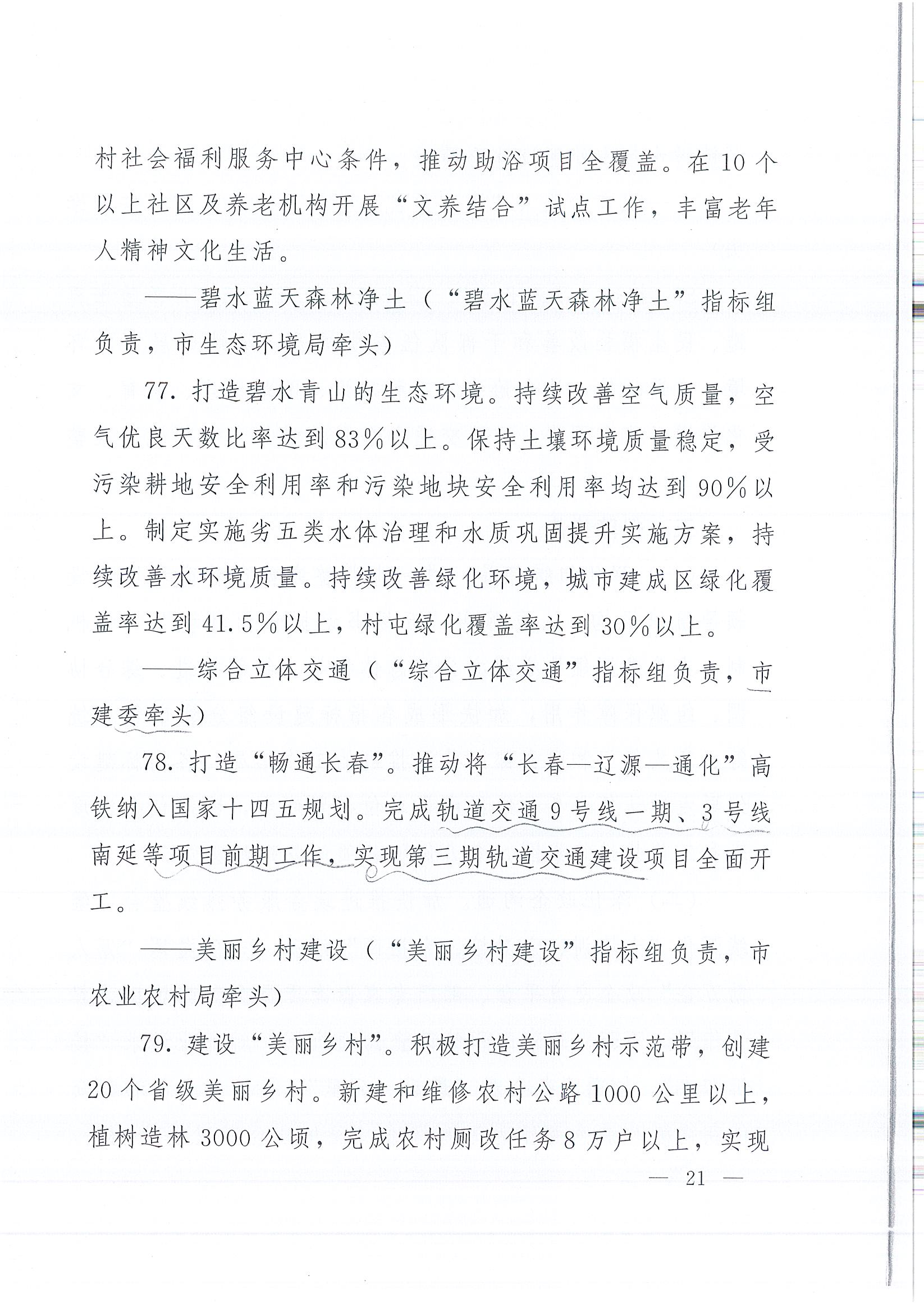 仲博·cbin99(中国)官方网站