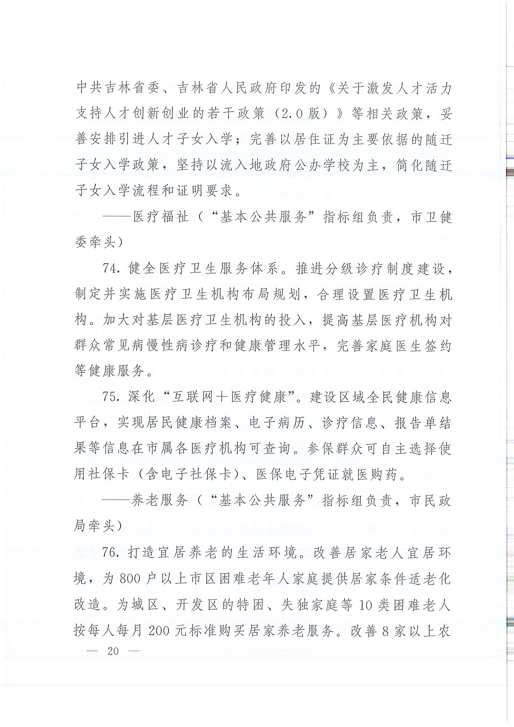 仲博·cbin99(中国)官方网站