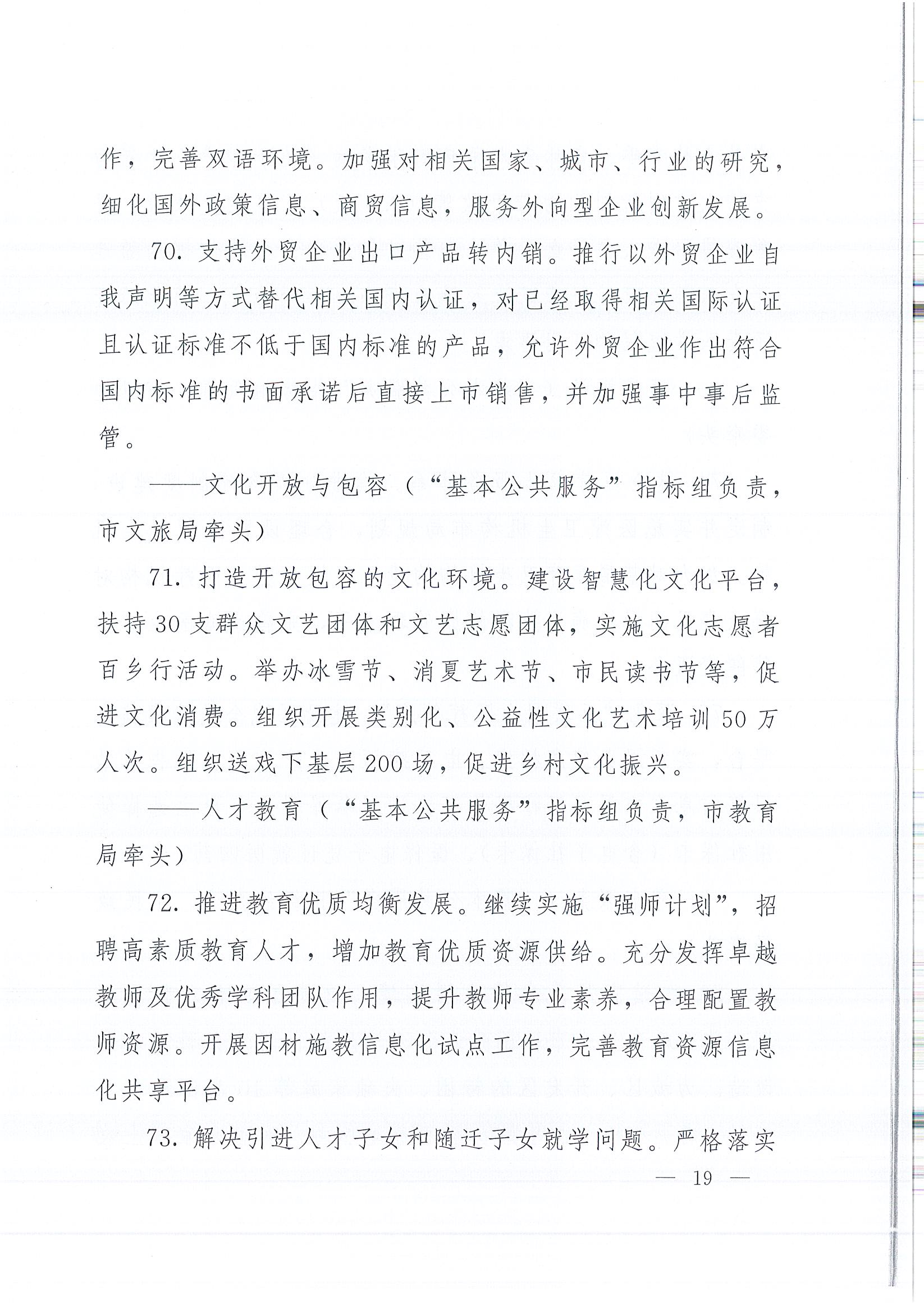 仲博·cbin99(中国)官方网站