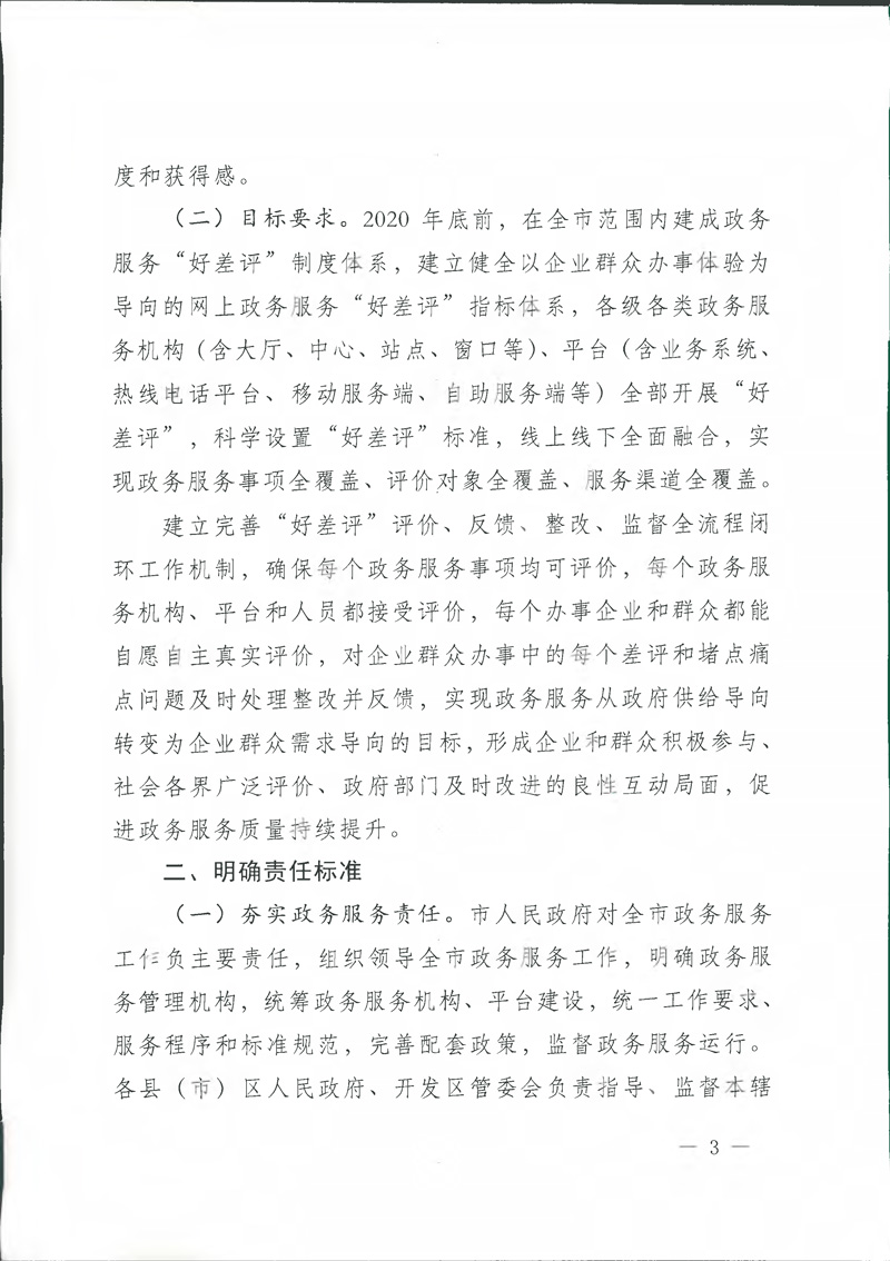 仲博·cbin99(中国)官方网站