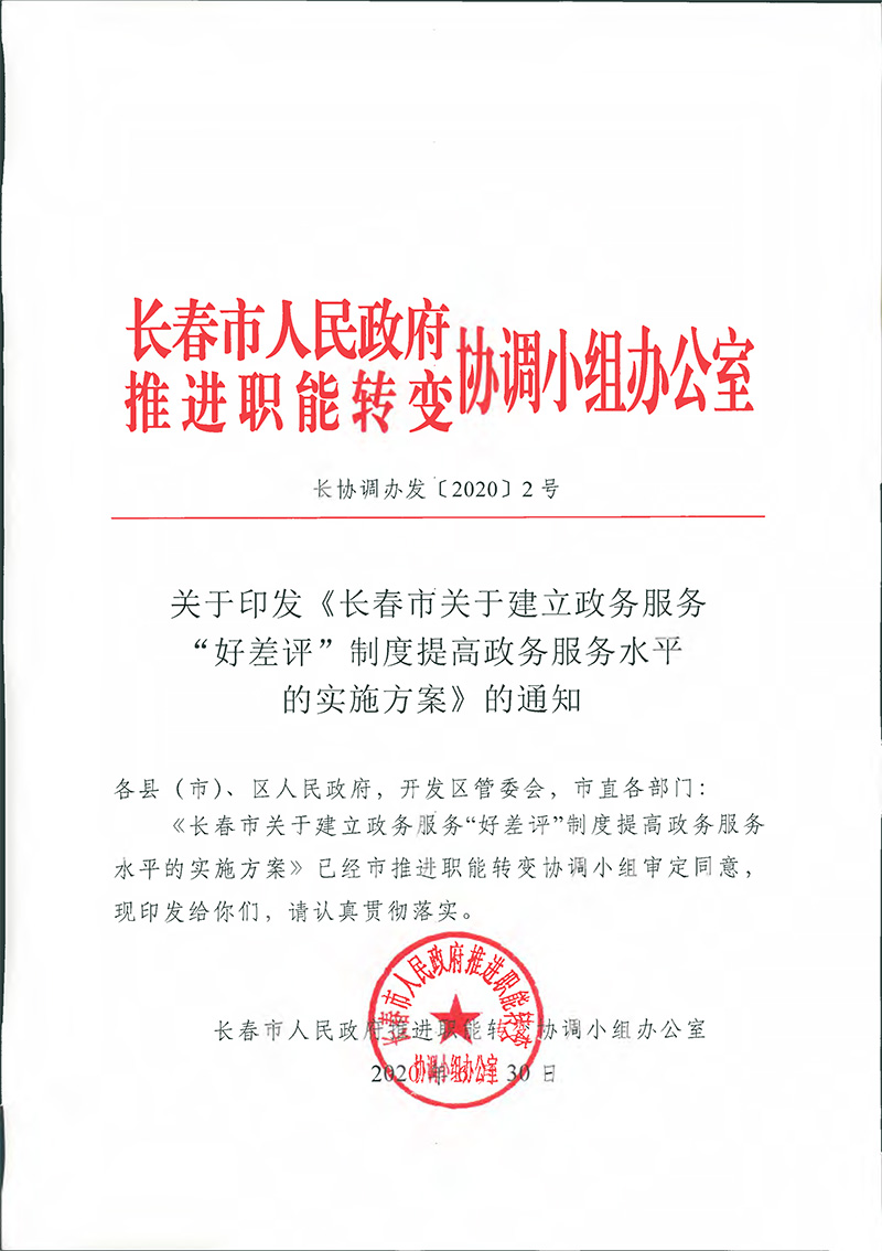 仲博·cbin99(中国)官方网站