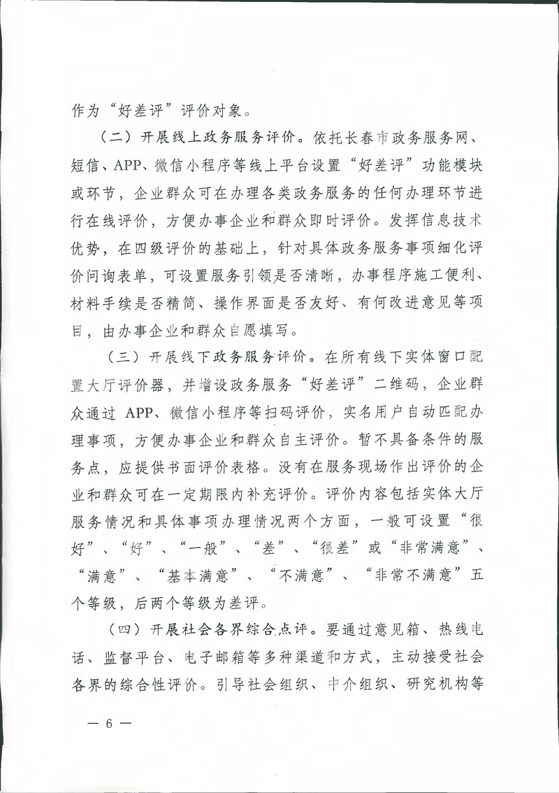 仲博·cbin99(中国)官方网站