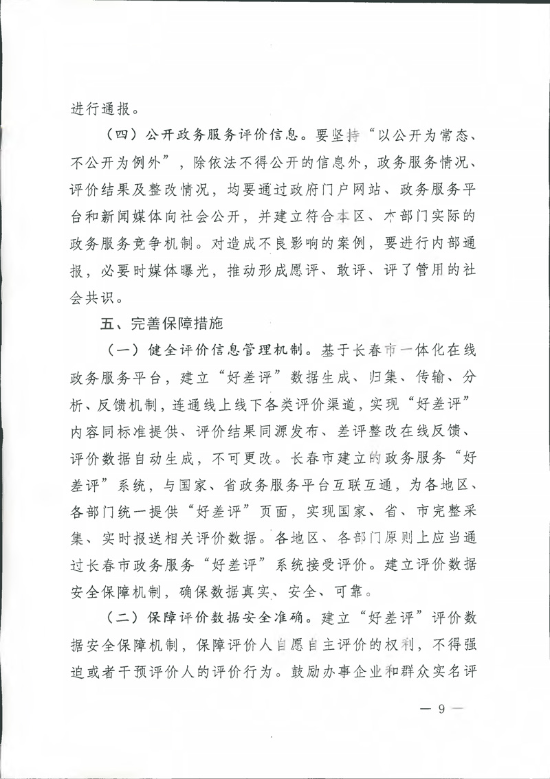 仲博·cbin99(中国)官方网站