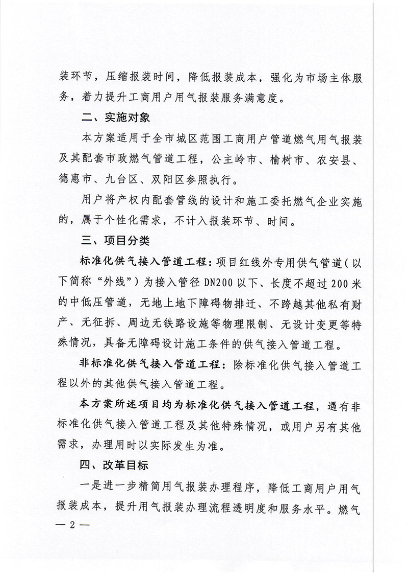 仲博·cbin99(中国)官方网站