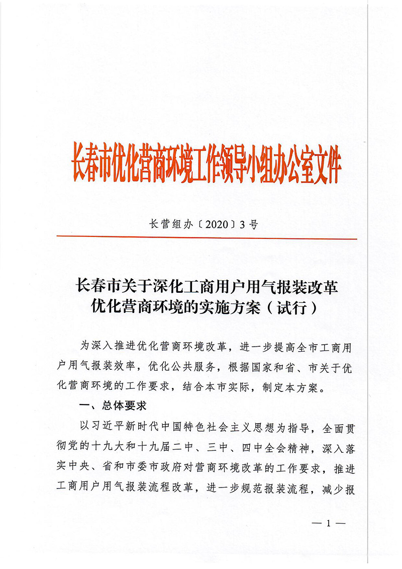 仲博·cbin99(中国)官方网站