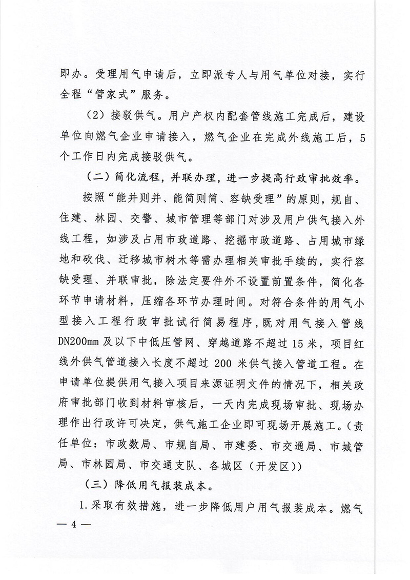 仲博·cbin99(中国)官方网站