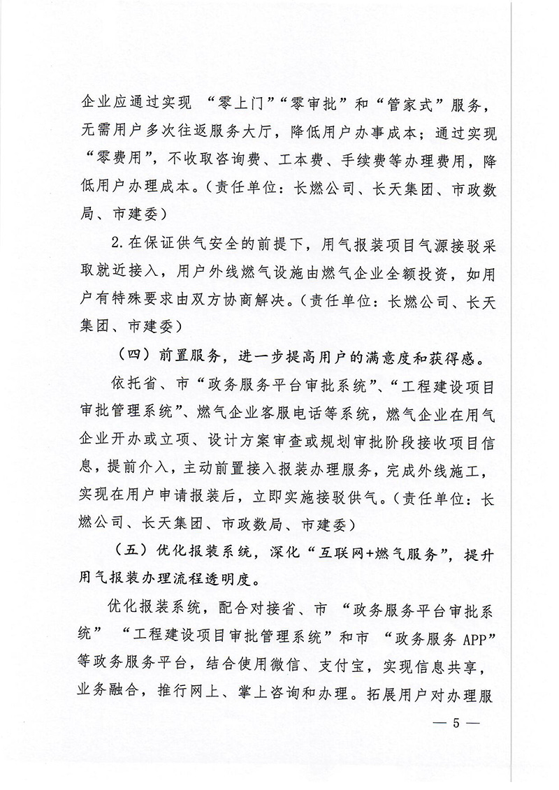 仲博·cbin99(中国)官方网站