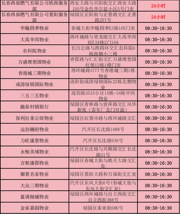 1781505406619609.png