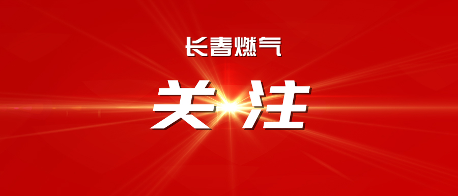 中共中央办公厅印发《中国共产党生长党员事情细则》