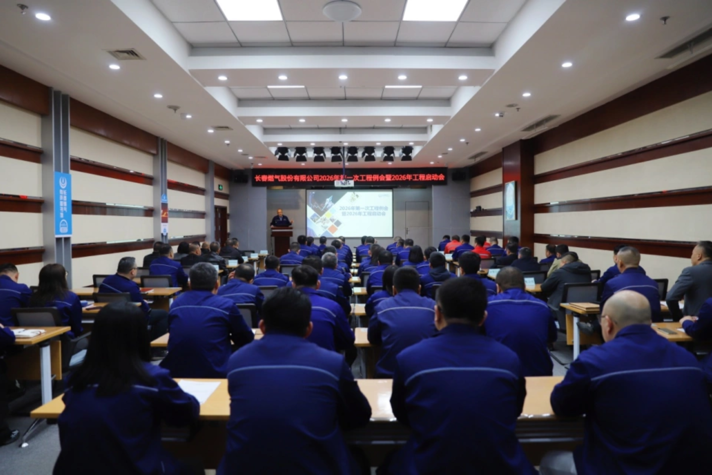 凝心聚力抓实工程建设 靶向发力筑牢生长基本——长春仲博cbin99召开2026年度工程启动会